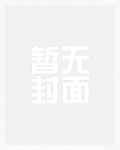 偏离航道（1v1h兄妹骨科bg）
